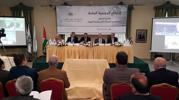 لا ارباح : الشركة الفلسطينية للكهرباء تعقد اجتماعها السنوي العادي للهيئة العامة