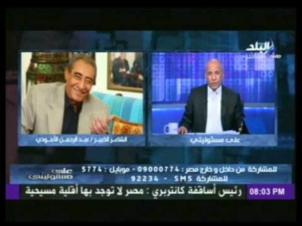 موسى: الأبنودي فى حالة حرجة.. والسيسي أجرى اتصالا ليطمئن عليه