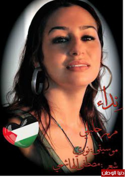 طيف الحبيب أغنية مغربية غناء: مريم حليلي