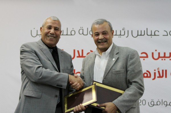 اتفاقية تفاهم وتعاون مشترك بين جمعية الهلال الأحمر الفلسطيني وجامعة الأزهر- غزة
