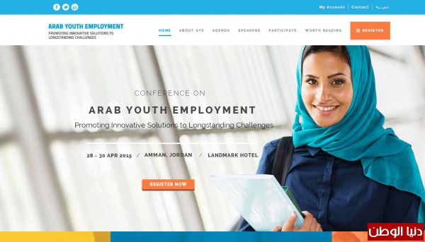 مؤسسة "صلتك" ومنظمة  الشباب الدولية تنظمان حدثاً كبيراً في العاصمة الأردنيّة عمّان