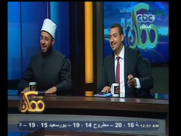 الأزهري "يقلد" الحبيب الجفري على الهواء في "ممكن"