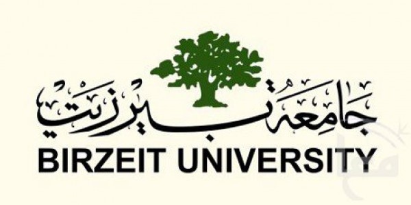جامعة بيرزيت تستنكر منع الإحتلال وزير التعليم العالي في جنوب إفريقيا من زيارة فلسطين