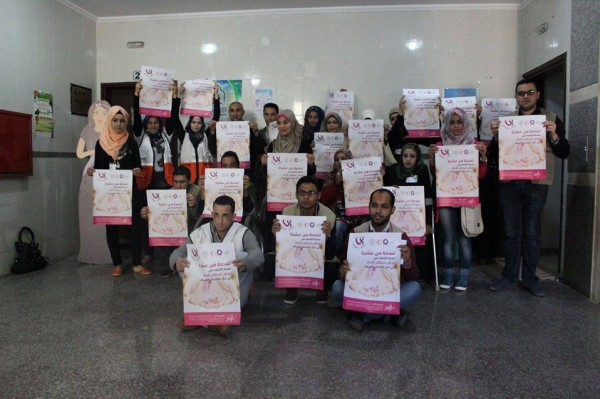 مؤسسة بسمة أمل تواصل حملة النشرات التوعوية لمرضى السرطان في غزة