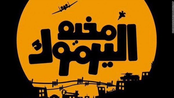 خالد عبد المجيد:هناك خلافات فلسطينية حول أسلوب دحر "داعش" من مخيم اليرموك