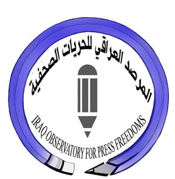 المرصد العراقي:"داعش" يواصل حملة إبادة الصحفيين والحكومة مطالبة بتحويل الملف الى الجنائية الدولية