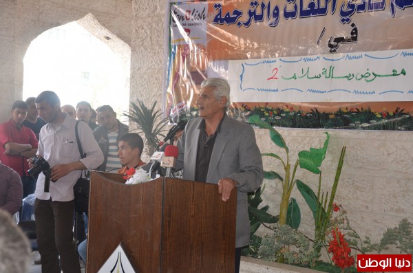 جامعة غزة تفتتح معرض رسالة سلام 2