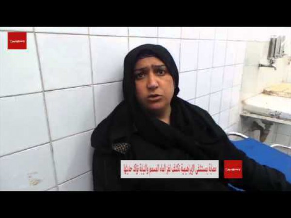 مصابة بالإبراهيمية تكشف لغز الماء المُسمم والنيابة تؤكد كلامها