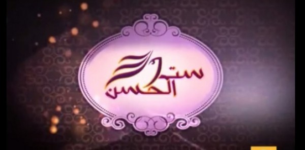 فرقة بنات بتلعب "طبلة" و" آلة قانون "