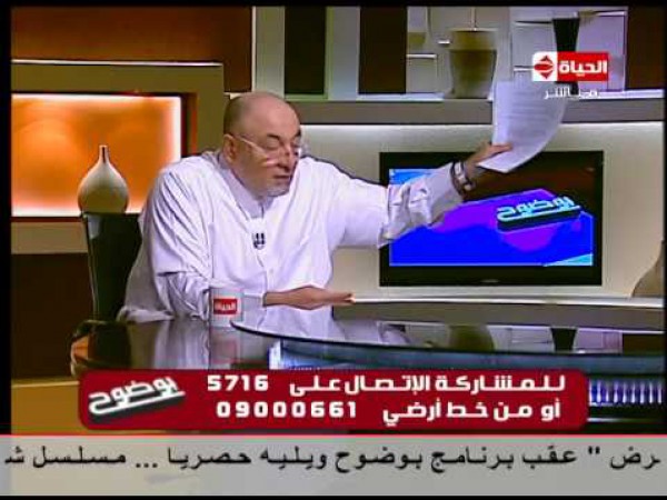 خالد الجندي: ملك فرنسا تزوج من طفلة تبلغ 3 سنوات