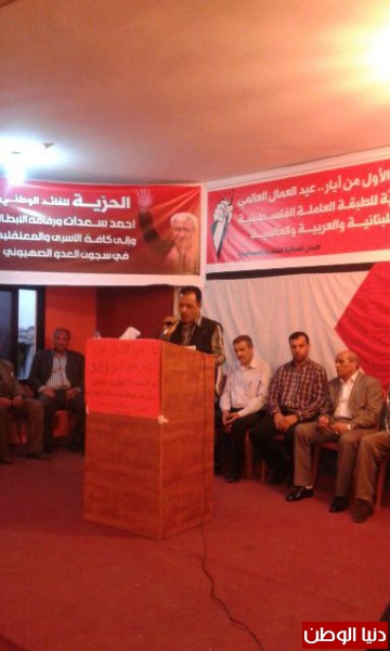اللجان العمالية في الجبهة الشعبية لتحرير فلسطين تحتفي بالأول من أيار وتكرم أحد كوادرها النقابية