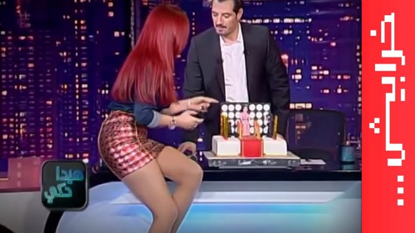 شيكس_ميكس: هيفاء وهبي