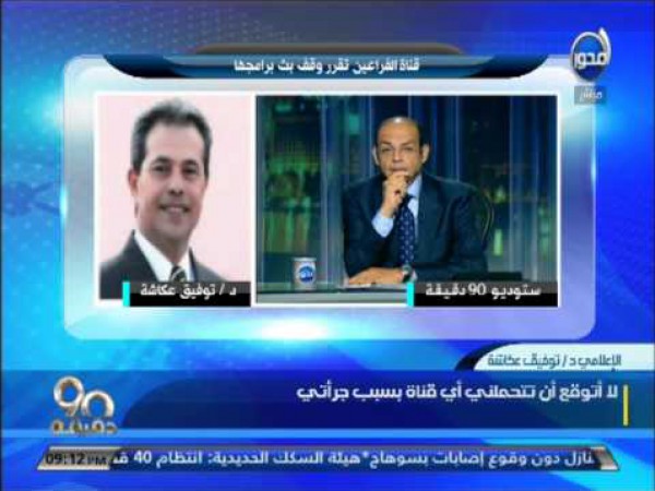 "عكاشة" بعد إغلاق الفراعين : ما فيش فناة هتستحمل تشغلنى عندها