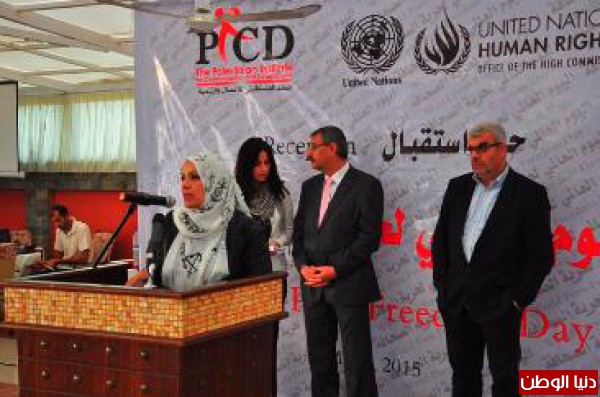 المعهد الفلسطيني للتنمية يقيم حفلا للإعلاميين  والصحفيين  في يوم الصحافة العالمي