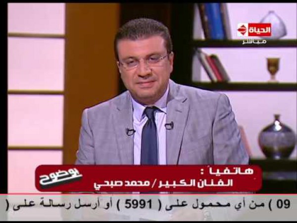 محمد صبحى سعيد باختياره كسفير للنوايا الحسنة