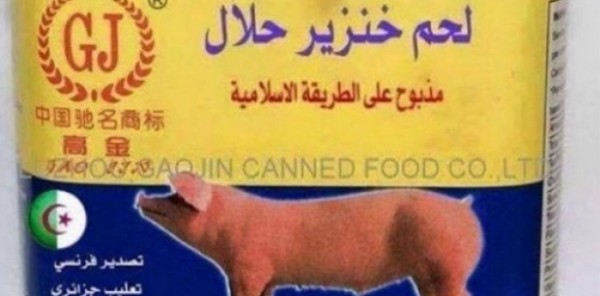 بأمر من الحكومة الجزائرية ..لحم الخنزير حلال