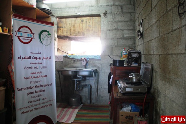 بدعم من مؤسسة Viomis Aid Gaza: الوئام تبدأ مشروع ترميم بيوت الفقراء