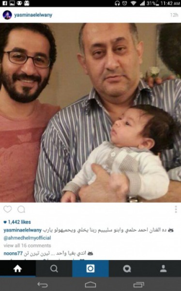هل هذه أول صورة لابن أحمد حلمي ومنى زكي ؟