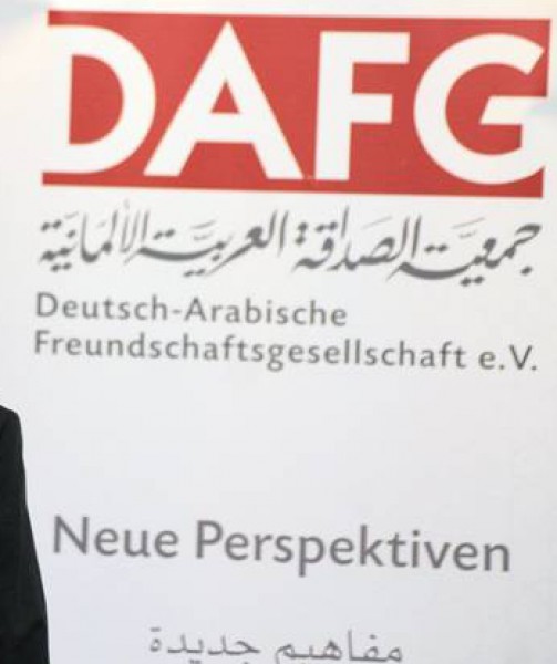 بالتعاون مع سفارة فلسطين في المانيا..جمعية الصداقة العربية الالمانية تنظم مؤتمرا اقتصاديا في برلين