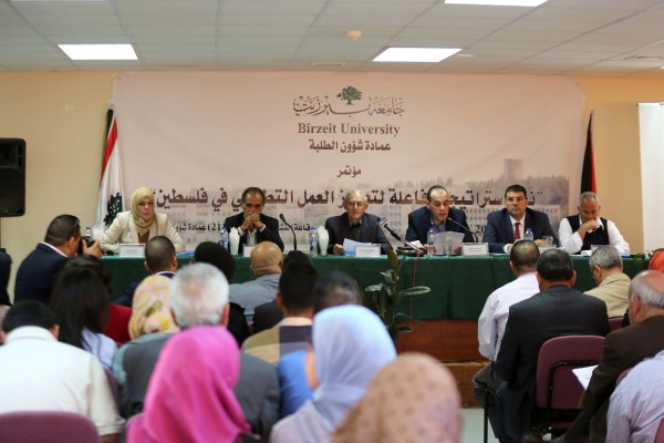 جامعة بيرزيت تنظم مؤتمرًا حول العمل التطوعي في فلسطين