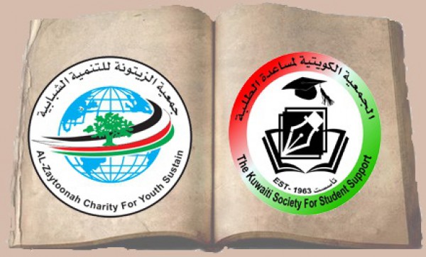 جمعية الزيتونة تنهي إنشاء ثلاث مكتبات الكترونية جديدة في ثلاث جامعات فلسطينية