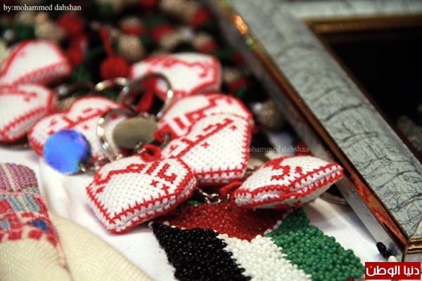 فلسطين