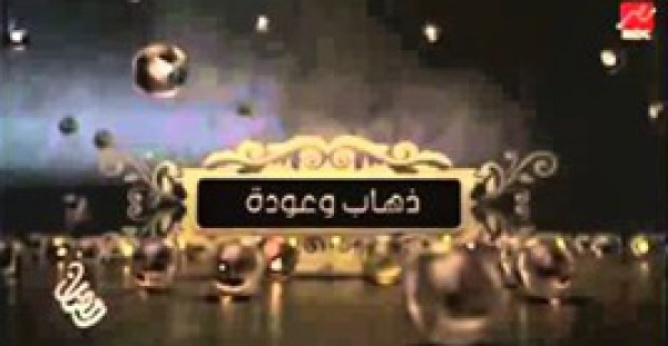 تسريب أغنية تتر مسلسل أحمد السقا الجديد