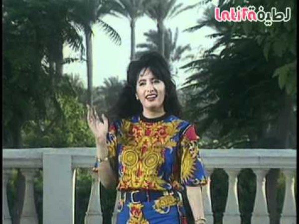 بحب فى غرامك - لطيفة