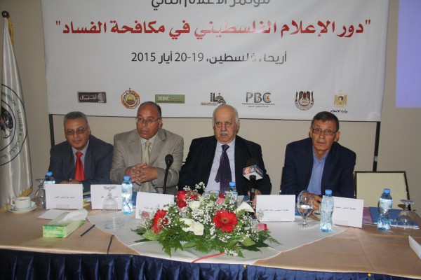 افتتاح مؤتمر الاعلام الثاني بأريحا حول "دور الإعلام الفلسطيني في مكافحة الفساد"
