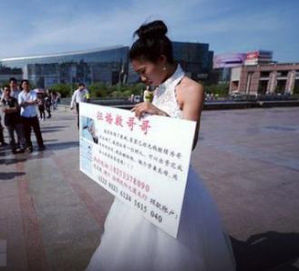 فتاة صينية تقبل الزواج من أي شخص يعالج شقيقها