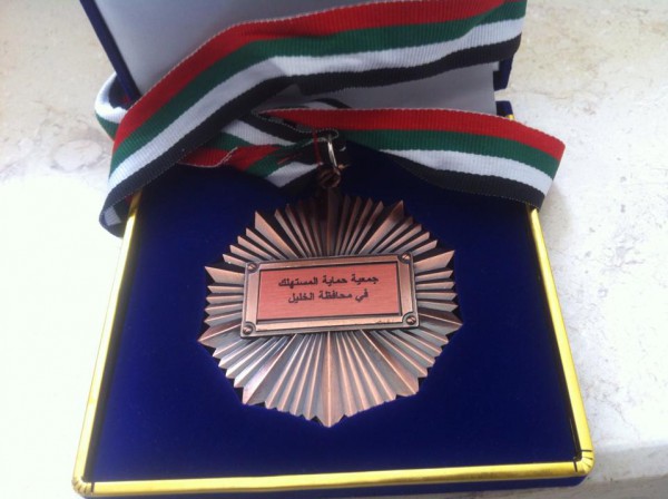 جمعية حماية المستهلك في الخليل تفوز بجائزة انشط مؤسسة اجتماعية ثراثية في مهرجان زهرة المدائن