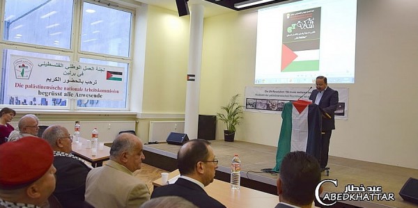 لجنة العمل الوطني الفلسطيني تحيي ذكرى النكبة السابعة والستين في برلين
