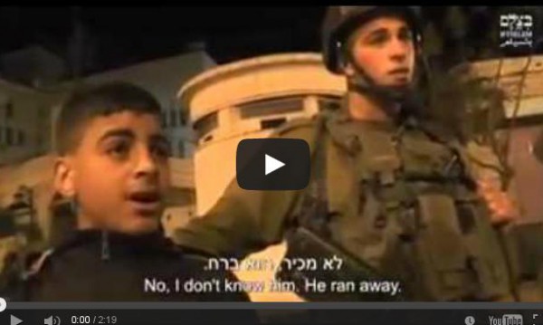 فيديو: لماذا أوقف الاحتلال فتى في الخليل؟