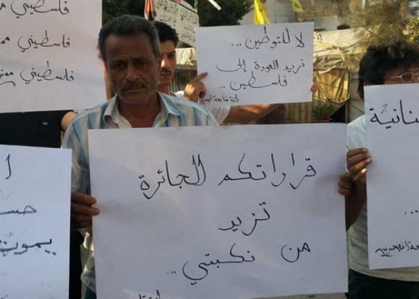 "فلسطينيو سورية في لبنان يطالبون الأونروا بالتراجع عن قراراتها الجائرة"