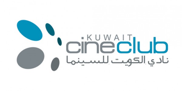 الجمعية العمومية لنادي الكويت للسينما تنتخب هيئة إدارية جديدة