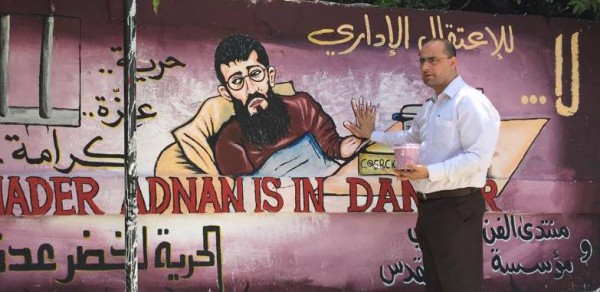 جدارية تشكيلية للمعتقل المضرب خضر عدنان أمام مقر الصليب الأحمر بقطاع غزة