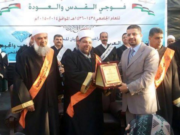 البنك الإسلامي العربي يرعى إحتفال تخريج الفوج الثاني والثالث عشر من كلية الدعوة الاسلامية في قلقيلية
