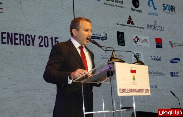 باسيل في مؤتمر"الطاقة الإغترابية: فهل يعقل أن لا تصل الـ MEA إلى أكثر من 10 مليون لبناني