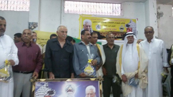حركة فتح في غرب غزة تنظم حفلا لتكريم لجنة الاصلاح الوطنية في منطقة الشيخ رضوان