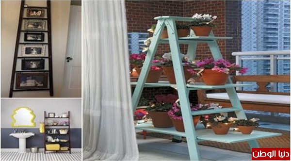 بالصور: 10 أفكار لاستخدام السلالم القديمة في ديكور المنزل