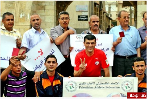 الحملة الوطنية واتحاد الكرة ينظمان سلسلة بشرية في الوطن والشتات دعماً للقيادة الرياضية لطرد اسرائيل من الفيفا