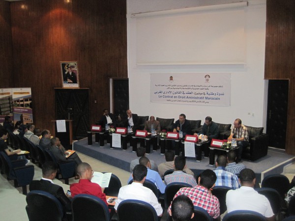 مجموعة الدراسات الادارة والقانون تنظم ندوة علمية وطنية بعنوان "العقد في القانون الإداري المغربي"
