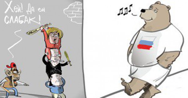 وكالة الأنباء الروسية تسخر من أوباما وميركل.. وتؤكد: "الدب" ليس ضعيفا