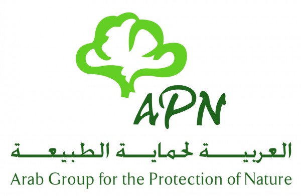 العربية لحماية الطبيعة تصدر بيانا حولة انتهاء مفاوضات العمل بشأن الامن الغذائي و التغذية في الازمات