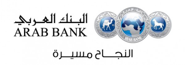 البنك العربي يفتتح فرعه الجديد في بيت جالا