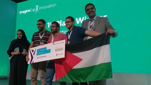 جامعة بيرزيت تحصد المركز الأول على مستوى العالم العربي في مسابقة التخيل بمجال الابتكار التكنولوجي