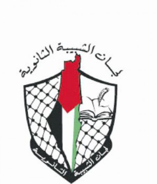 لجان الشبيبة الثانوية بإقليم سلفيت توزع بطاقات الأدعية ومجموعة من الأقلام على طلبة الثانوية العامة
