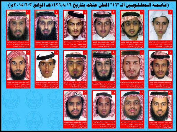 "الداخلية السعودية" تكشف هوية انتحاري مسجد العنود وتعلن قائمة لـ 16 مطلوباً