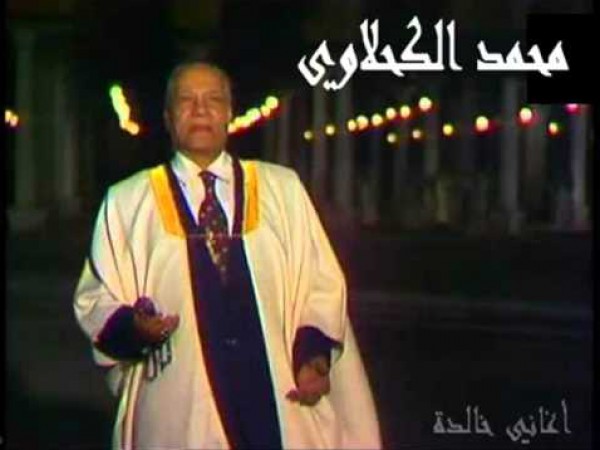 الاوله اه يافرحكم - محمد الكحلاوي