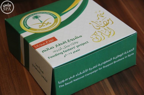 الحملة الوطنية السعودية 300 ألف وجبة إفطار صائم للاجئن السوريين في تركيا